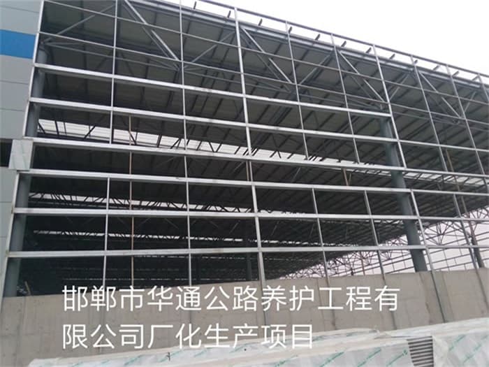 德令哈华通公路养护工程有限公司长化生产项目