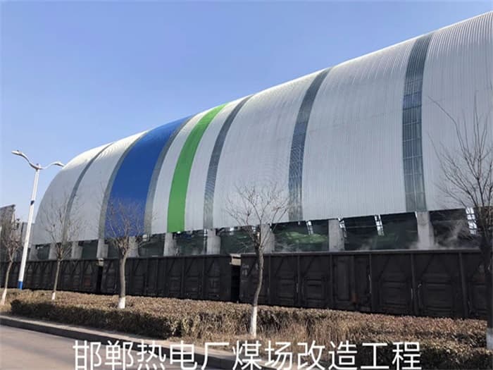 德令哈热电厂煤场改造工程