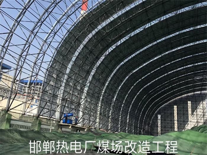 德令哈热电厂煤场改造工程